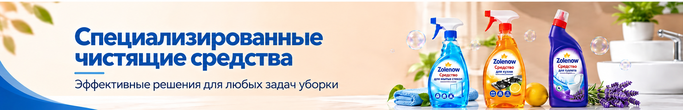 Zolenow russian banner no white borders 1